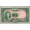 Chine - Bank of China - Pick 78_2 - 1 yüan - Série AA - 05/1936 - Etat : NEUF