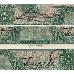 Chine - Bank of China - Pick 78_2 - 1 yüan - Série AA - 05/1936 - Etat : NEUF