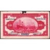 Chine - Bank of Comm. - Shanghai - Pick 118q - 10 yüan - Série SB H - 01/10/1914 (1940) - Etat : TTB-