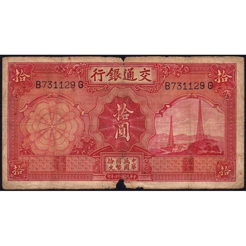 Chine - Bank of Communications - Pick 155 - 10 yüan - Série B G - 1935 - Etat : AB