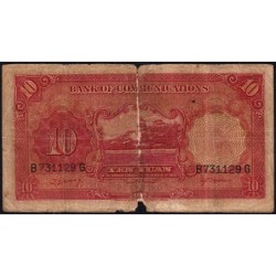 Chine - Bank of Communications - Pick 155 - 10 yüan - Série B G - 1935 - Etat : AB