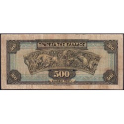 Grèce - Pick 102a - 500 drachmai - Série ΒΑ 054 - 01/10/1932 - Etat : TB