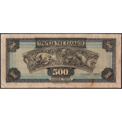 Grèce - Pick 102a - 500 drachmai - Série ΒΙ 078 - 01/10/1932 - Etat : TB