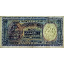 Grèce - Pick 109a - 500 drachmai - Série Β 028 - 01/01/1939 - Etat : TTB