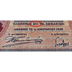 Grèce - Pick 109a - 500 drachmai - Série Δ 009 - 01/01/1939 - Etat : TB