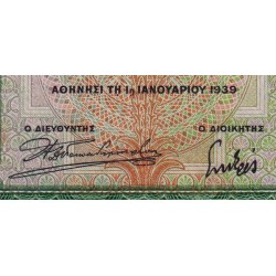 Grèce - Pick 110a - 1'000 drachmai - Série Β 071 - 01/01/1939 - Etat : TB