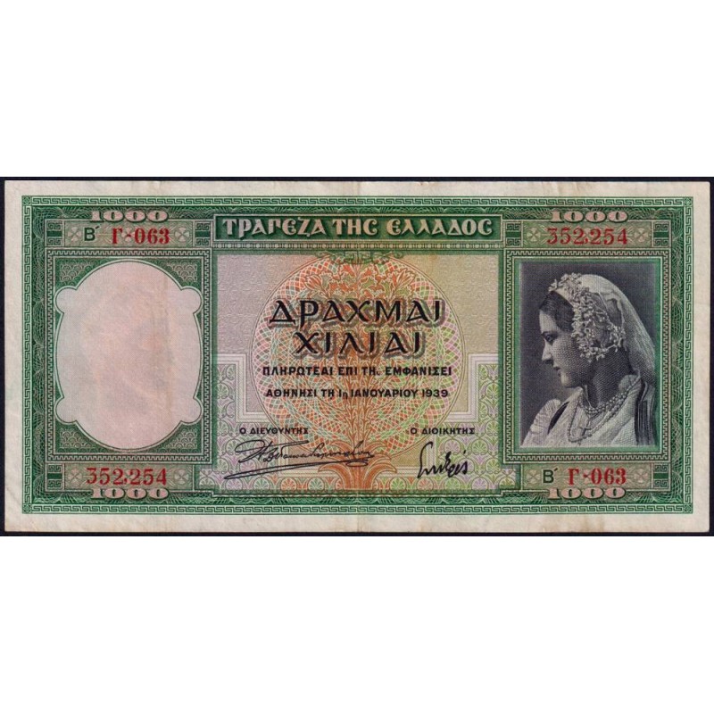 Grèce - Pick 110a - 1'000 drachmai - Série Γ 063 - 01/01/1939 - Etat : TTB