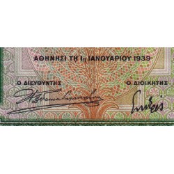 Grèce - Pick 110a - 1'000 drachmai - Série Ι 005 - 01/01/1939 - Etat : TTB