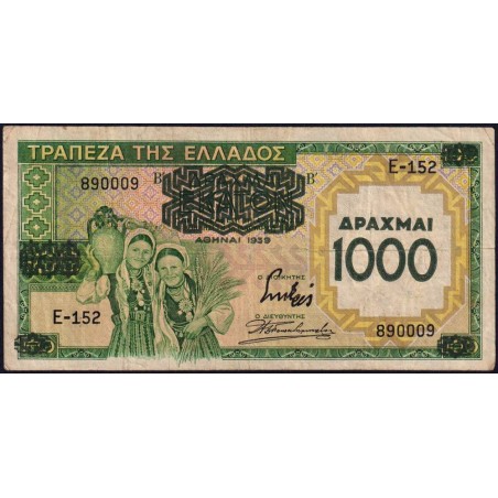 Grèce - Pick 111a - 1'000 drachmai - Série Ε 152 - 1939 (1941) - Etat : TB