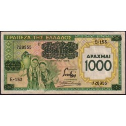 Grèce - Pick 111a - 1'000 drachmai - Série Ε 153 - 1939 (1941) - Etat : TTB