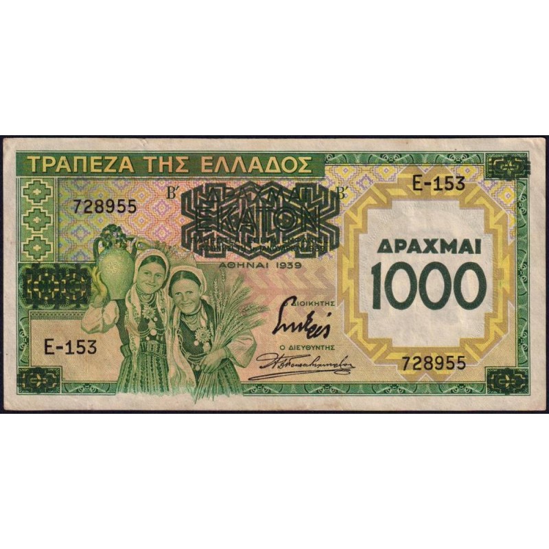 Grèce - Pick 111a - 1'000 drachmai - Série Ε 153 - 1939 (1941) - Etat : TTB