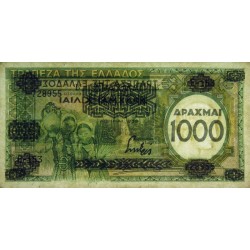 Grèce - Pick 111a - 1'000 drachmai - Série Ε 153 - 1939 (1941) - Etat : TTB