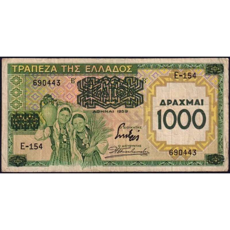 Grèce - Pick 111a - 1'000 drachmai - Série Ε 154 - 1939 (1941) - Etat : TB