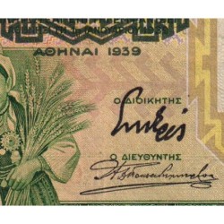 Grèce - Pick 111a - 1'000 drachmai - Série Ε 157 - 1939 (1941) - Etat : TTB