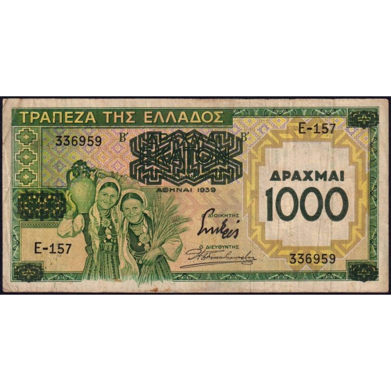 Grèce - Pick 111a - 1'000 drachmai - Série Ε 157 - 1939 (1941) - Etat : TB-