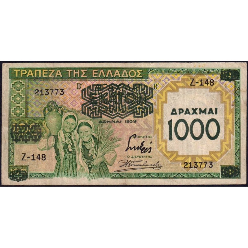 Grèce - Pick 111a - 1'000 drachmai - Série Ζ 148 - 1939 (1941) - Etat : TB+