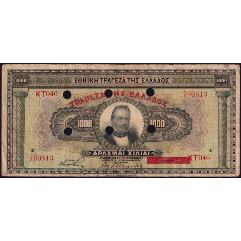 Grèce - Pick 115_1 - 1'000 drachmai - Série ΚΤ 046 - 15/10/1926 (1941) - Etat : TB-