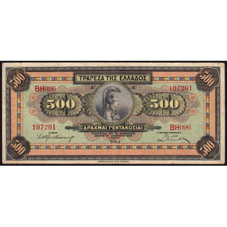 Grèce - Pick 102a - 500 drachmai - Série ΒΘ 096 - 01/10/1932 - Etat : TB-