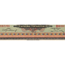 Grèce - Pick 102a - 500 drachmai - Série ΒΘ 096 - 01/10/1932 - Etat : TB-