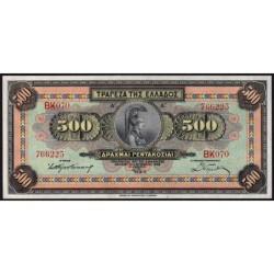 Grèce - Pick 102a - 500 drachmai - Série ΒΚ 070 - 01/10/1932 - Etat : SPL+