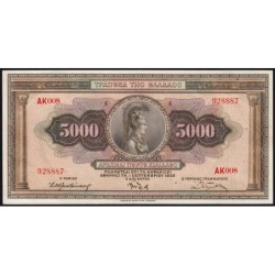 Grèce - Pick 103a - 5'000 drachmai - Série ΑΚ 008 - 01/09/1932 - Etat : SPL