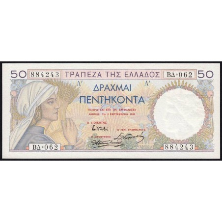 Grèce - Pick 104a - 50 drachmai - Série ΒΔ 062 - 01/09/1935 - Etat : NEUF