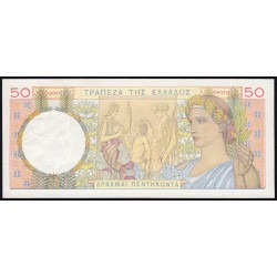 Grèce - Pick 104a - 50 drachmai - Série ΒΔ 062 - 01/09/1935 - Etat : NEUF