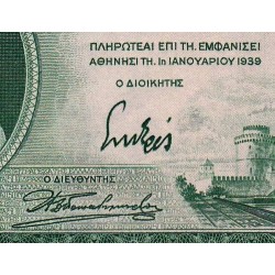 Grèce - Pick 107a - 50 drachmai - Série Γ 126 - 01/01/1939 - Etat : SPL+