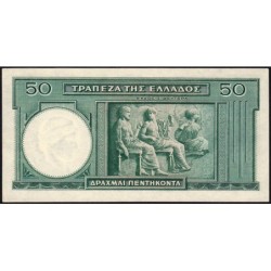 Grèce - Pick 107a - 50 drachmai - Série Ε 102 - 01/01/1939 - Etat : pr.NEUF