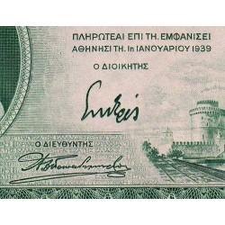 Grèce - Pick 107a - 50 drachmai - Série Ε 102 - 01/01/1939 - Etat : pr.NEUF