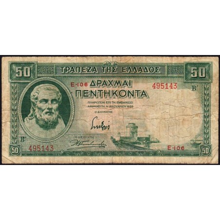 Grèce - Pick 107a - 50 drachmai - Série Ε 109 - 01/01/1939 - Etat : B