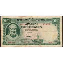 Grèce - Pick 107a - 50 drachmai - Série Θ 072 - 01/01/1939 - Etat : TB-