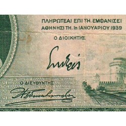 Grèce - Pick 107a - 50 drachmai - Série Θ 072 - 01/01/1939 - Etat : TB-