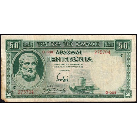 Grèce - Pick 107a - 50 drachmai - Série Ο 008 - 01/01/1939 - Etat : TB-