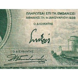 Grèce - Pick 107a - 50 drachmai - Série Ο 008 - 01/01/1939 - Etat : TB-