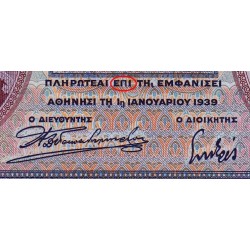 Grèce - Pick 109a - 500 drachmai - Série Γ 018 - 01/01/1939 - Etat : NEUF