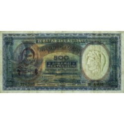 Grèce - Pick 109b - 500 drachmai - Série Α 033 - 01/01/1939 - Etat : TB