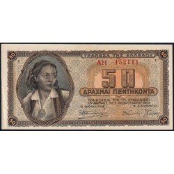 Grèce - Pick 121a - 50 drachmai - Série ΑΗ - 01/02/1943 - Etat : SUP