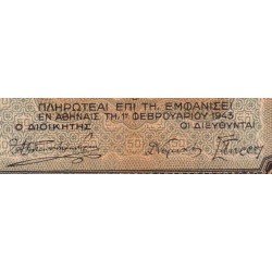 Grèce - Pick 121a - 50 drachmai - Série ΑΗ - 01/02/1943 - Etat : SUP