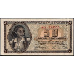 Grèce - Pick 121a - 50 drachmai - Série ΑΜ - 01/02/1943 - Etat : TTB+