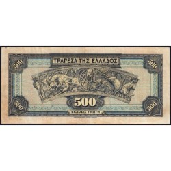 Grèce - Pick 102a - 500 drachmai - Série ΑΤ 017 - 01/10/1932 - Etat : TB