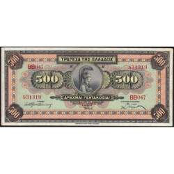 Grèce - Pick 102a - 500 drachmai - Série ΒΒ 047 - 01/10/1932 - Etat : TB+