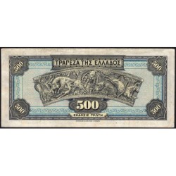 Grèce - Pick 102a - 500 drachmai - Série ΒΒ 047 - 01/10/1932 - Etat : TB+