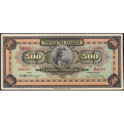 Grèce - Pick 102a - 500 drachmai - Série ΒΔ 023 - 01/10/1932 - Etat : TB