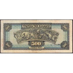 Grèce - Pick 102a - 500 drachmai - Série ΒΔ 023 - 01/10/1932 - Etat : TB