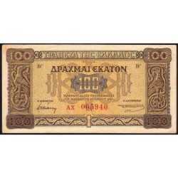 Grèce - Pick 116a_1 - 100 drachmai - Série ΑΧ - 10/07/1941 - Etat : TB+