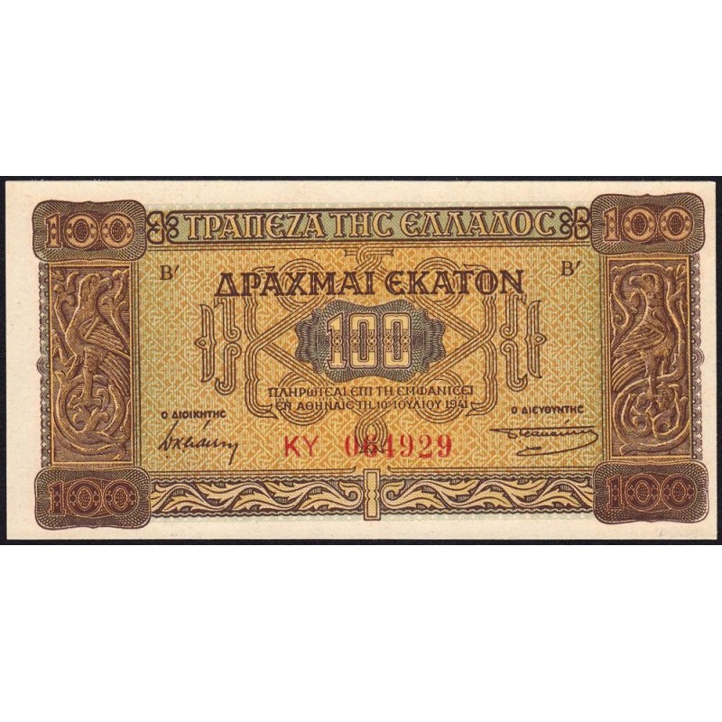 Grèce - Pick 116a_2 - 100 drachmai - Série ΚΥ - 10/07/1941 - Etat : NEUF