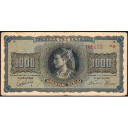 Grèce - Pick 118b - 1'000 drachmai - Série ΡΘ - 21/08/1941 - Etat : TB