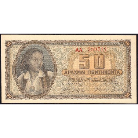 Grèce - Pick 121a - 50 drachmai - Série ΑΑ - 01/02/1943 - Etat : NEUF