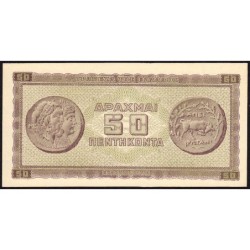 Grèce - Pick 121a - 50 drachmai - Série ΑΑ - 01/02/1943 - Etat : NEUF